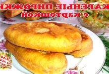 Photo of Быстрые рецепты пирожков