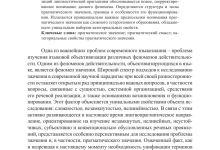 Photo of Понимание концепции pragmatic и её значение