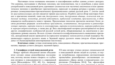 Photo of Понятие и значение pragmatic в современном мире