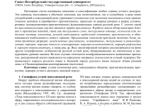 Photo of Понятие и значение pragmatic в современной жизни